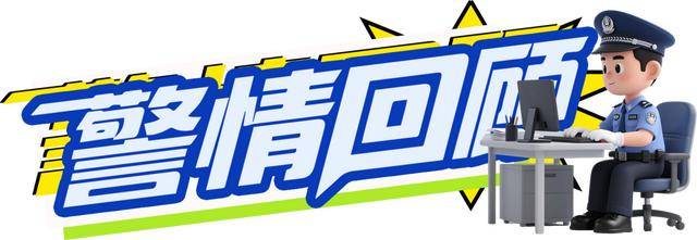 广西男子一口气花38.8万元买了40台手机<strong></p>
<p>币多多交易</strong>，民警很快找上门……