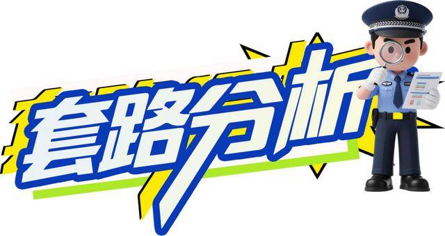 广西男子一口气花38.8万元买了40台手机<strong></p>
<p>币多多交易</strong>，民警很快找上门……