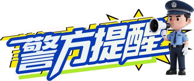 广西男子一口气花38.8万元买了40台手机<strong></p>
<p>币多多交易</strong>，民警很快找上门……