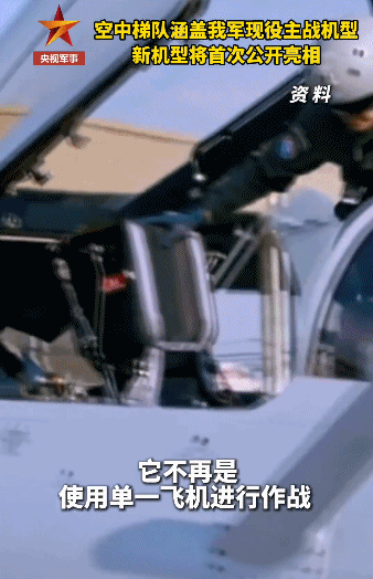 九三阅兵倒计时5天<strong></p>
<p>智能炒币软件</strong>！空中梯队多型新机将首次受阅 队员练就“米秒不差”