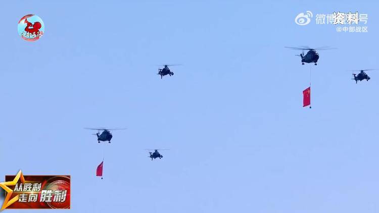 九三阅兵倒计时5天<strong></p>
<p>智能炒币软件</strong>！空中梯队多型新机将首次受阅 队员练就“米秒不差”