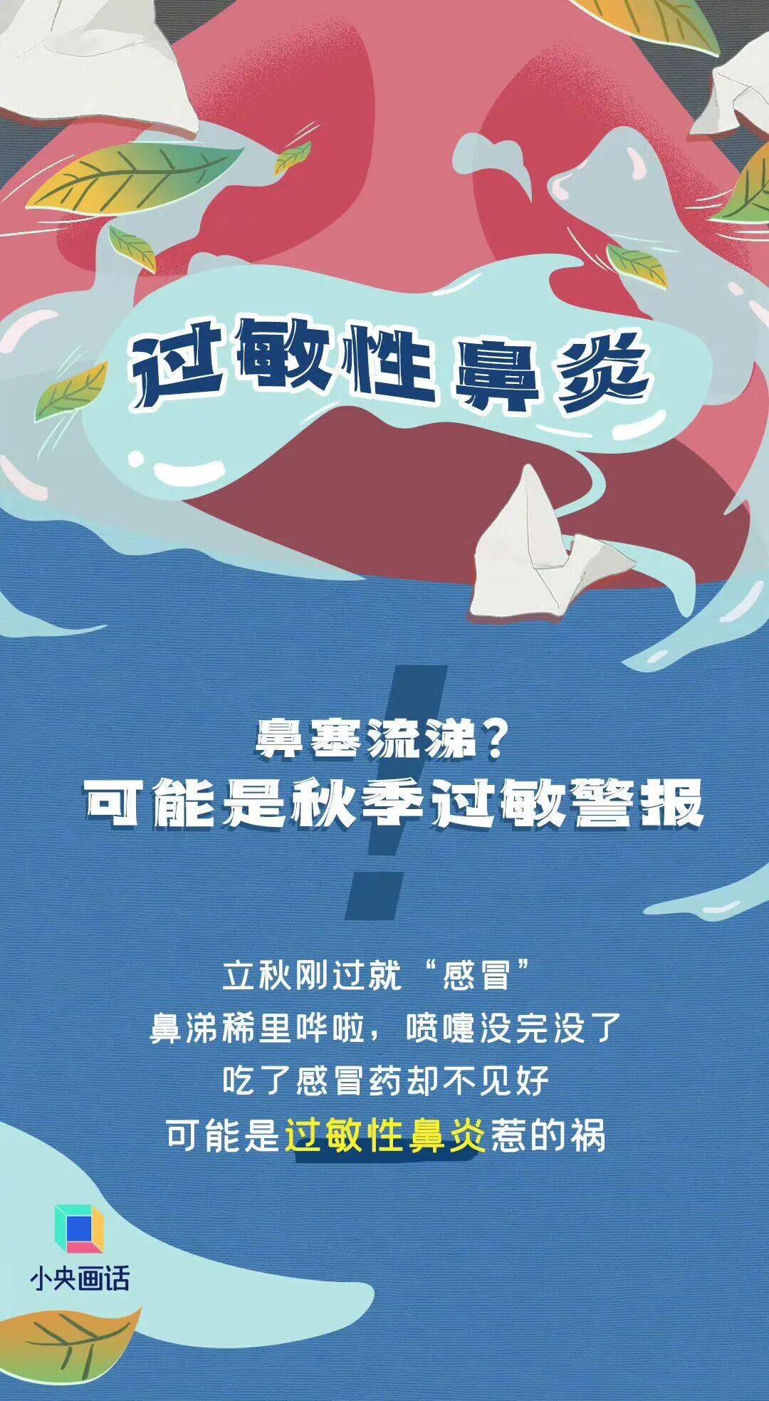 七夕 | 未来三天有弱降水<strong></p>
<p>智能炒币软件</strong>，天气以多云到阴为主