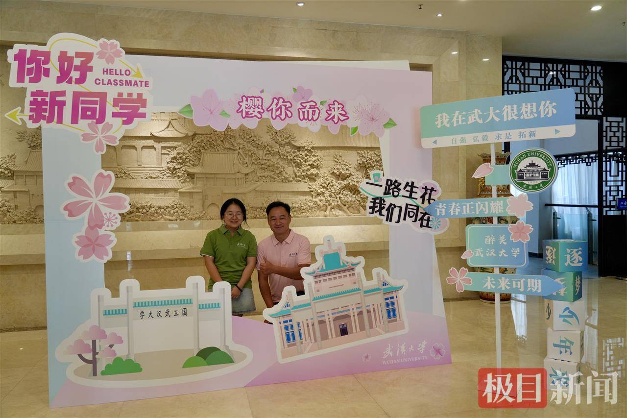 “玻璃娃娃”田艳青踏入武大校园！校方准备无障碍宿舍<strong></p>
<p>帮呗币价格</strong>，母亲能同寝陪读