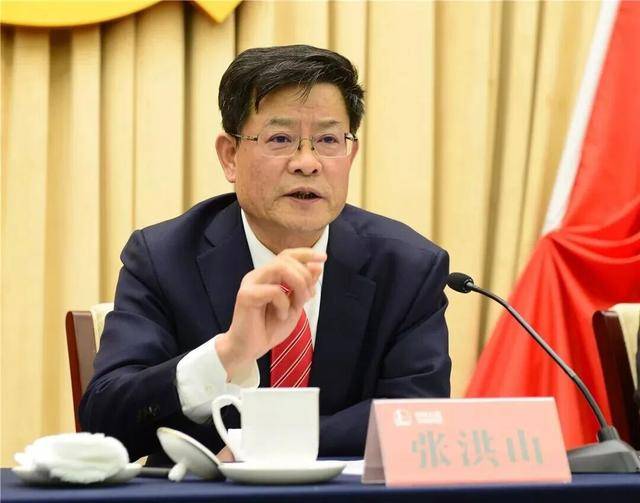涉嫌严重违纪违法<strong></p>
<p>帮呗币价格</strong>，张洪山被查
