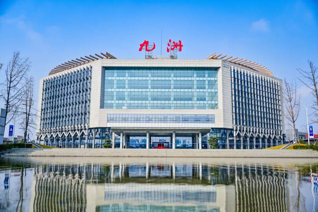 喜讯<strong></p>
<p>帮呗币价格</strong>！绵阳九洲集团主导的某关键技术荣获四川省科学技术进步奖一等奖