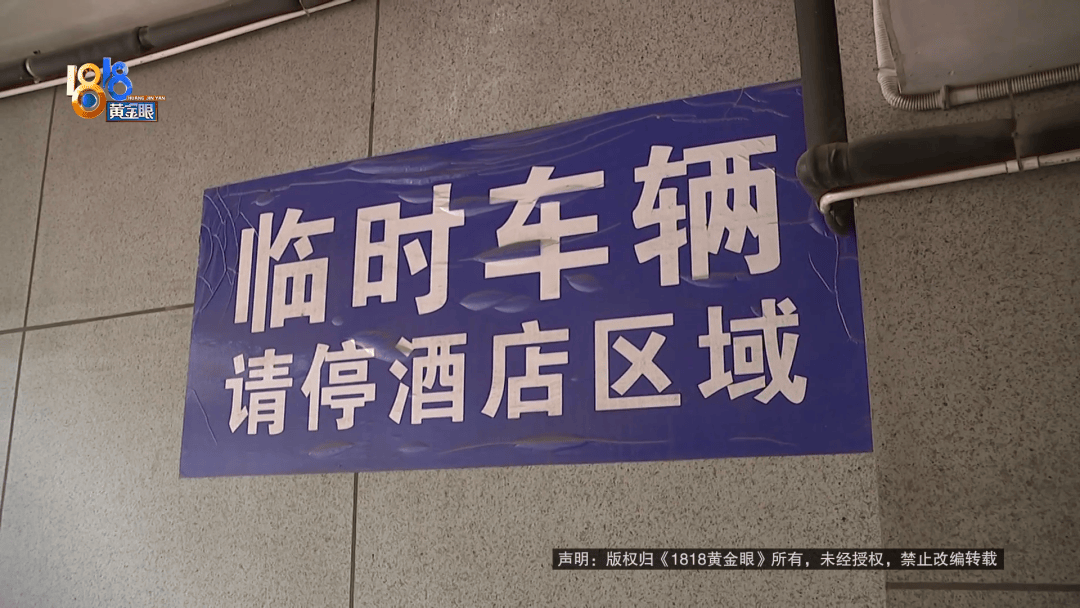 占用他人车位半小时<strong></p>
<p>帮呗币价格</strong>，结果不收200不移车？