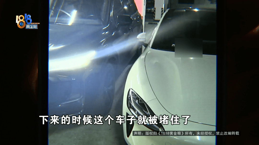 占用他人车位半小时<strong></p>
<p>帮呗币价格</strong>，结果不收200不移车？