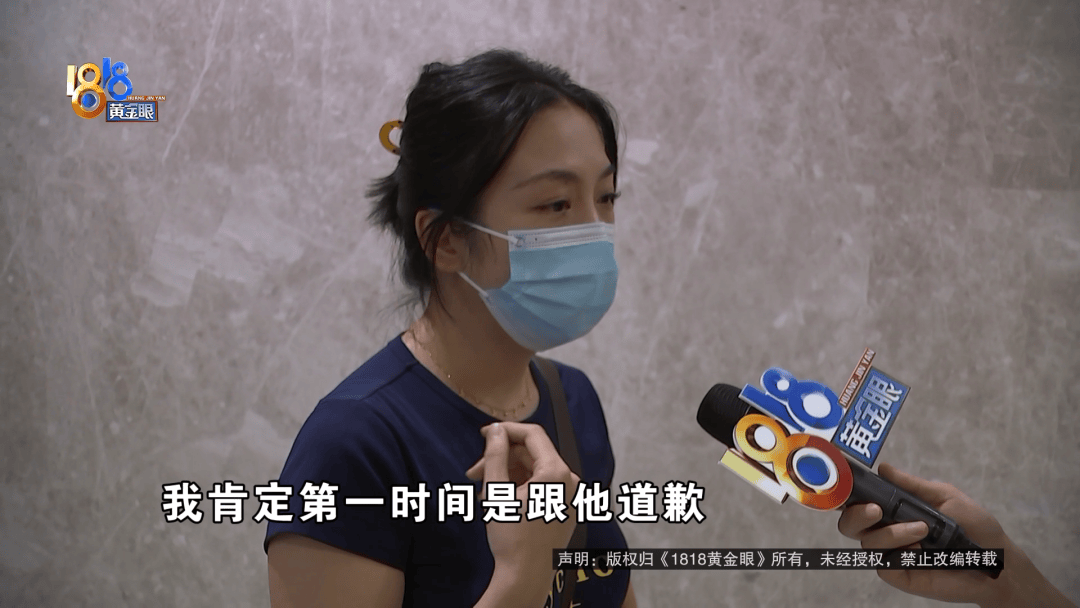 占用他人车位半小时<strong></p>
<p>帮呗币价格</strong>，结果不收200不移车？