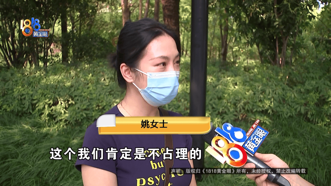 占用他人车位半小时<strong></p>
<p>帮呗币价格</strong>，结果不收200不移车？