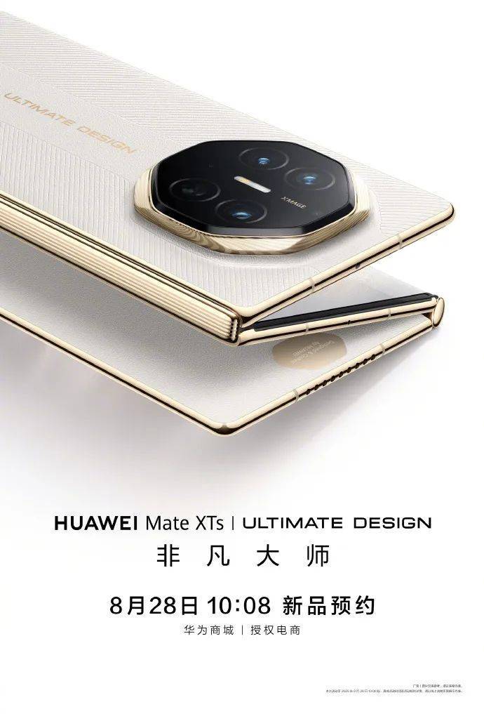 华为都在琢磨降价了<strong></p>
<p>帮呗币价格</strong>，苹果折叠屏还卡在三星手里