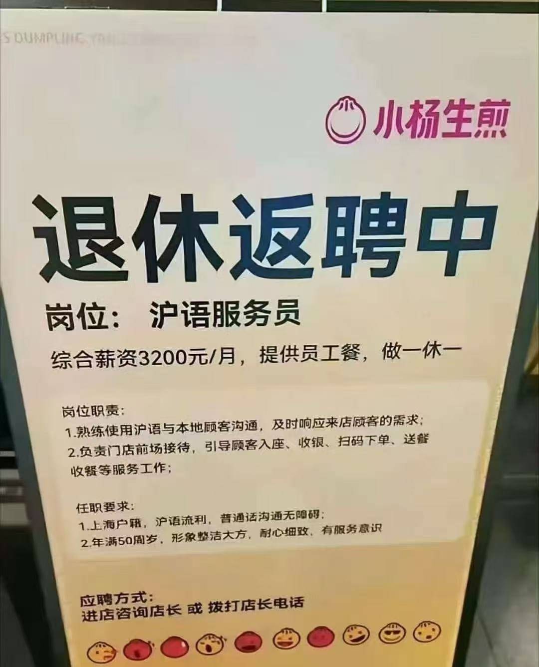 退休后<strong></p>
<p>帮呗币价格</strong>，他们重新开始上班：“工资不高，图个开心”
