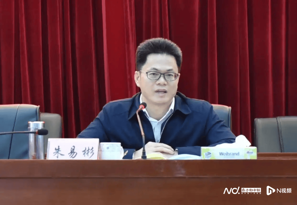 惠州博罗县政府原党组成员、县政府办原主任朱易彬被双开<strong></p>
<p>币圈和链圈</strong>！