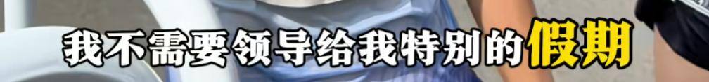 哈尔滨马拉松比赛女护士夺冠后哭求领导支持调休<strong></p>
<p>币圈和链圈</strong>，当事人账号发布情况说明后又删除