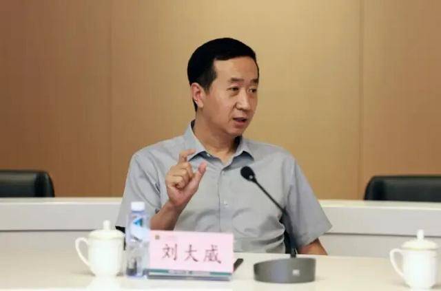 涉嫌严重违纪违法<strong></p>
<p>币圈和链圈</strong>，刘大威被查，上周还有公开活动