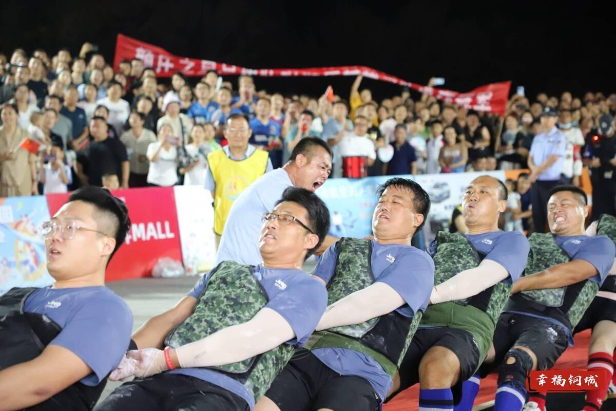 济南市钢城区丨冠军之夜<strong></p>
<p>币圈和链圈</strong>！钢城硬核力量尽在一绳之间