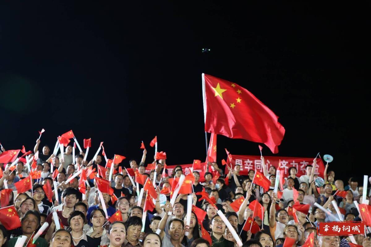 济南市钢城区丨冠军之夜<strong></p>
<p>币圈和链圈</strong>！钢城硬核力量尽在一绳之间