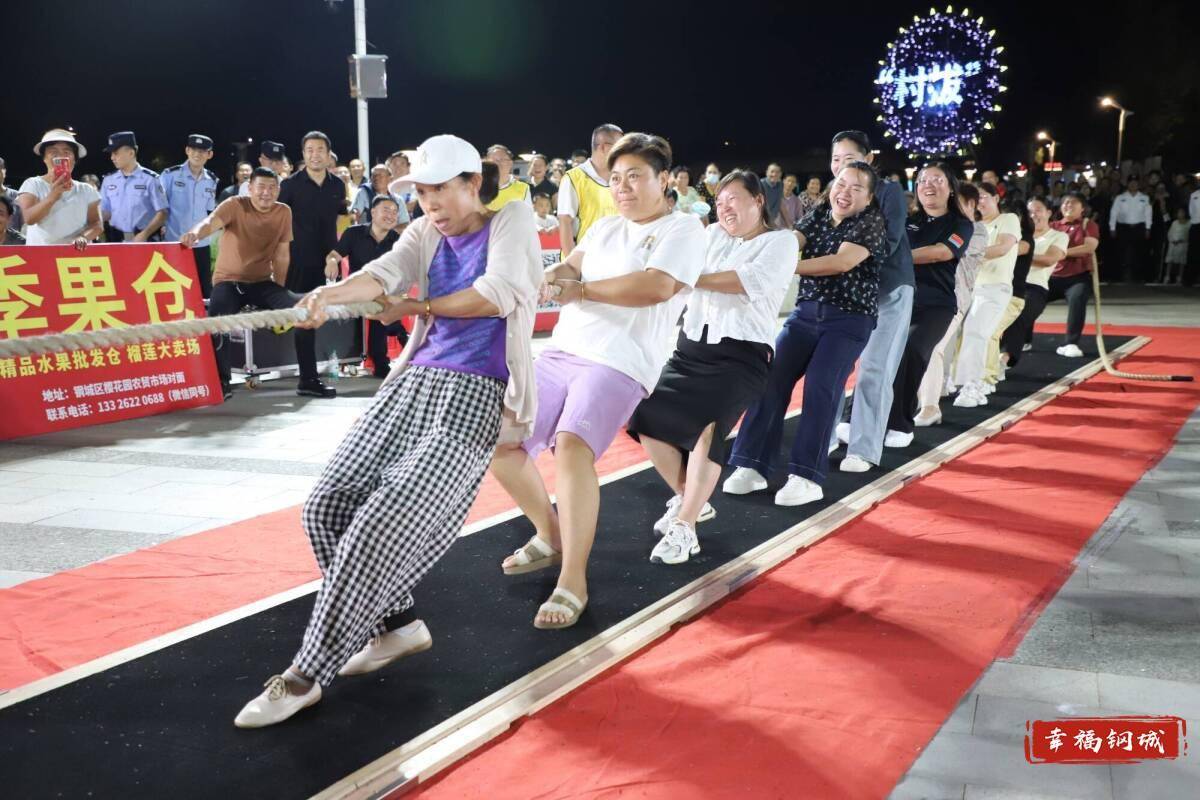济南市钢城区丨冠军之夜<strong></p>
<p>币圈和链圈</strong>！钢城硬核力量尽在一绳之间