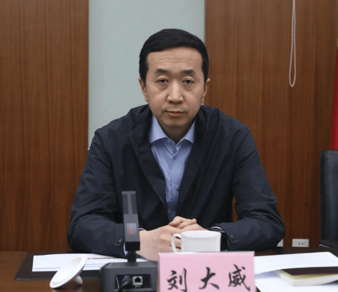 中央巡视组、省委巡视组联动巡视期间<strong></p>
<p>币圈和链圈</strong>，刘大威被查