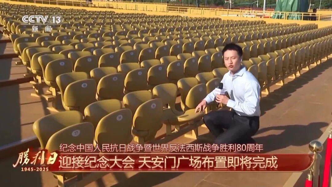 细节拉满！天安门广场布置已基本就绪<strong></p>
<p>币圈和链圈</strong>，现场视频来了