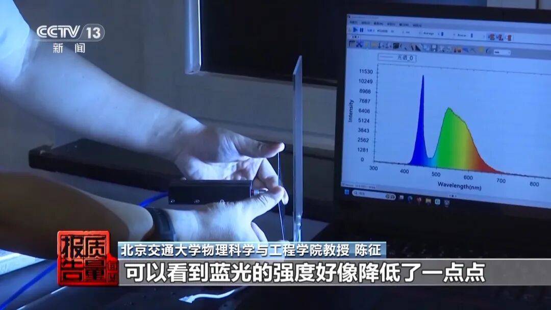 央视曝光<strong></p>
<p>币圈和链圈</strong>！可能你的手机中招：“个别效果等于保鲜膜”