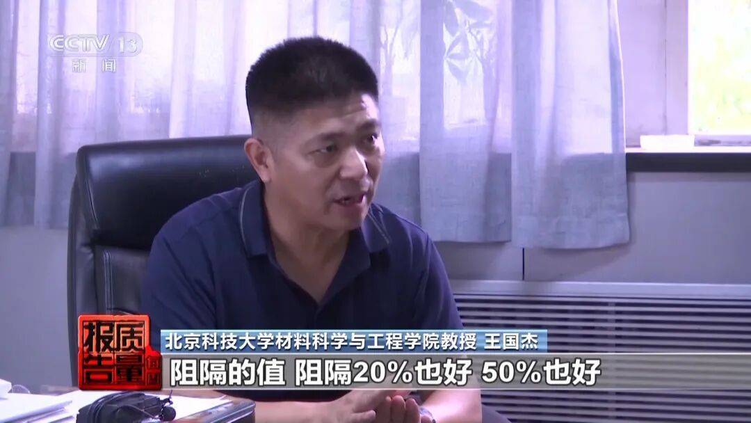 央视曝光<strong></p>
<p>币圈和链圈</strong>！可能你的手机中招：“个别效果等于保鲜膜”