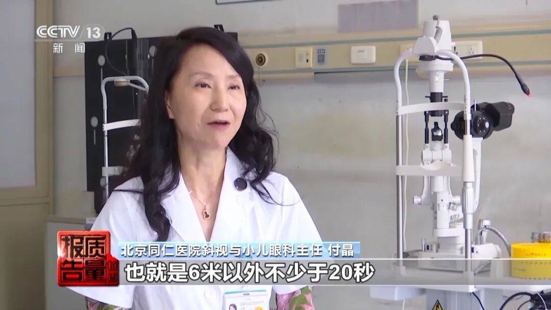央视曝光<strong></p>
<p>币圈和链圈</strong>！可能你的手机中招：“个别效果等于保鲜膜”