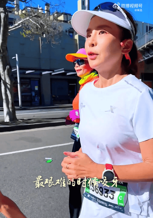 知名主持人朱迅跑完悉尼马拉松全马<strong></p>
<p>炒币子</strong>，开心大笑：又创造个人最好成绩