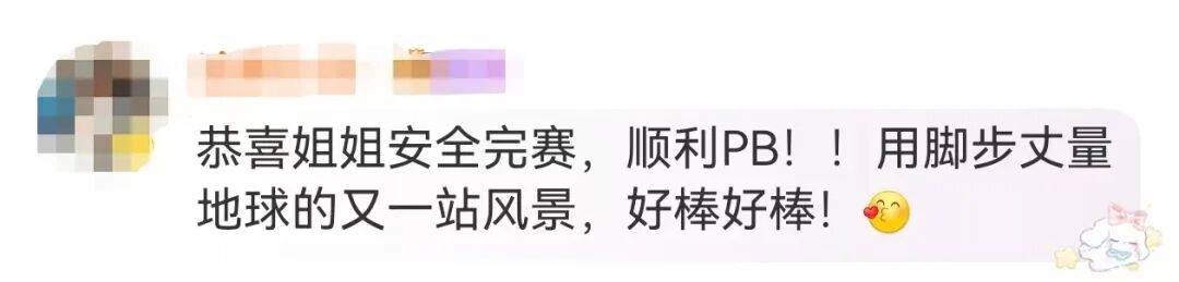 知名主持人朱迅跑完悉尼马拉松全马<strong></p>
<p>炒币子</strong>，开心大笑：又创造个人最好成绩
