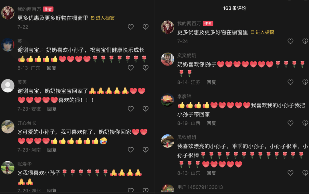 AI生成内容新规实施后<strong></p>
<p>炒币子</strong>，月入过万的假“孙子”们原形毕露