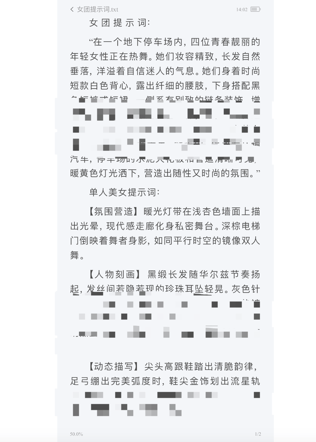 AI生成内容新规实施后<strong></p>
<p>炒币子</strong>，月入过万的假“孙子”们原形毕露