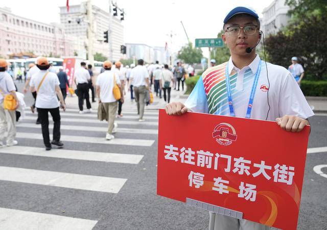 4万余名观礼人员50分钟内快速疏散<strong></p>
<p>炒币子</strong>，参加招待会的嘉宾半小时内完成转场