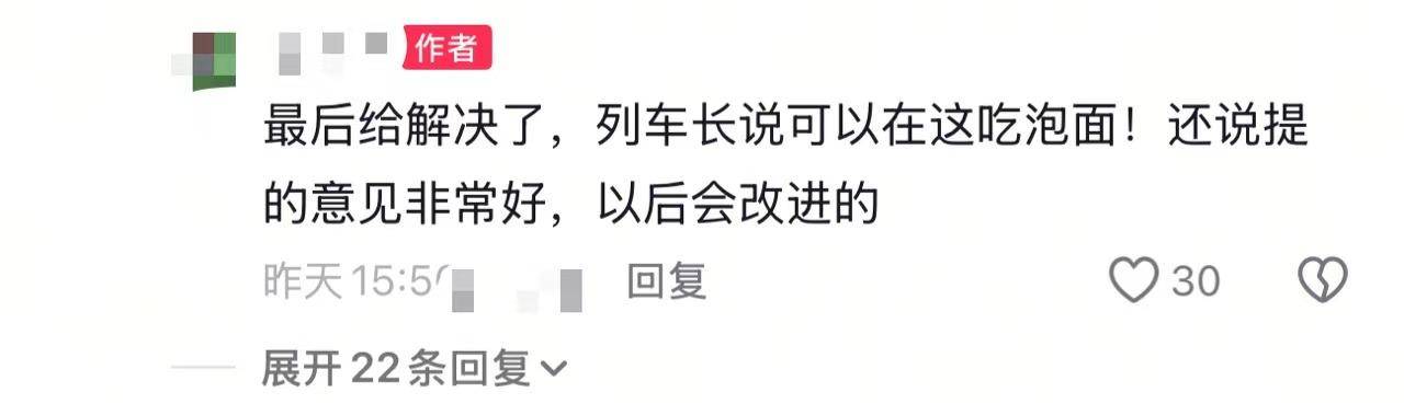 女乘客带孩子欲在餐车吃泡面被拒？中国铁路客服：餐车是盈利性场所<strong></p>
<p>炒币子</strong>，只在供餐时开放