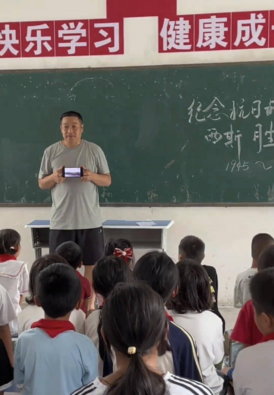 准备好的电视机突然断网<strong></p>
<p>炒币交易软件</strong>，小学老师举着手机让学生看阅兵直播，校长：不能让孩子们留遗憾
