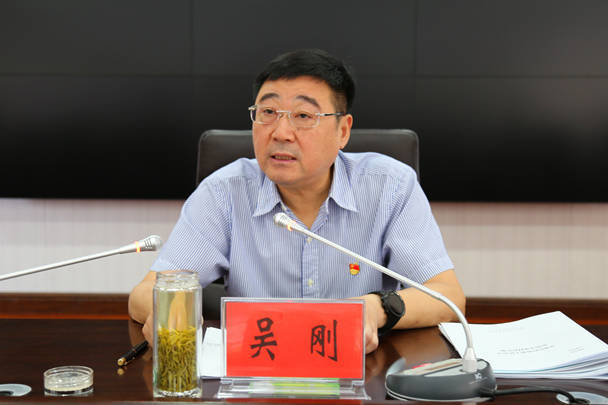 河南官宣：正厅级吴刚<strong></p>
<p>新中产炒币实录</strong>，任上被查
