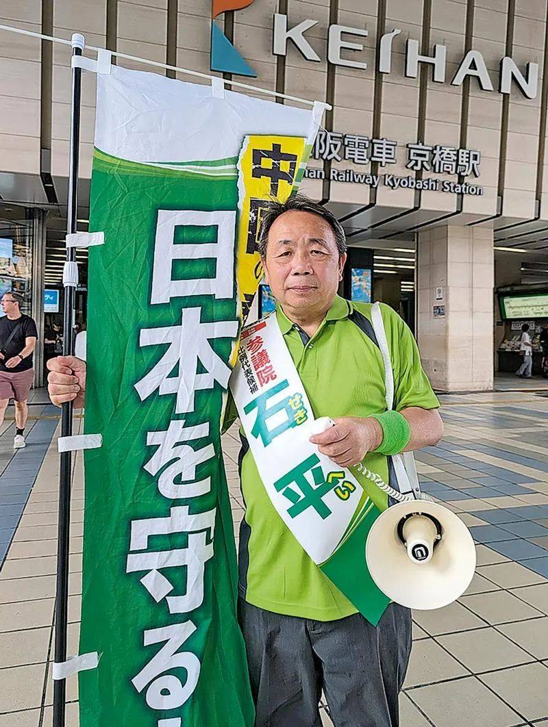 陈鸿斌:石平<strong></p>
<p>新中产炒币实录</strong>,21世纪的“新汉奸”