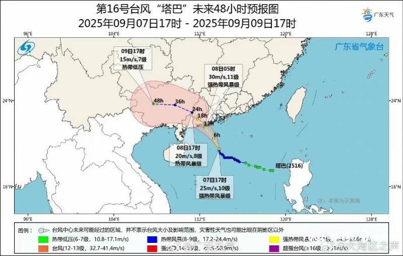 台风“塔巴”将正面袭击广东<strong></p>
<p>新中产炒币实录</strong>，惠州两地台风蓝色预警信号生效