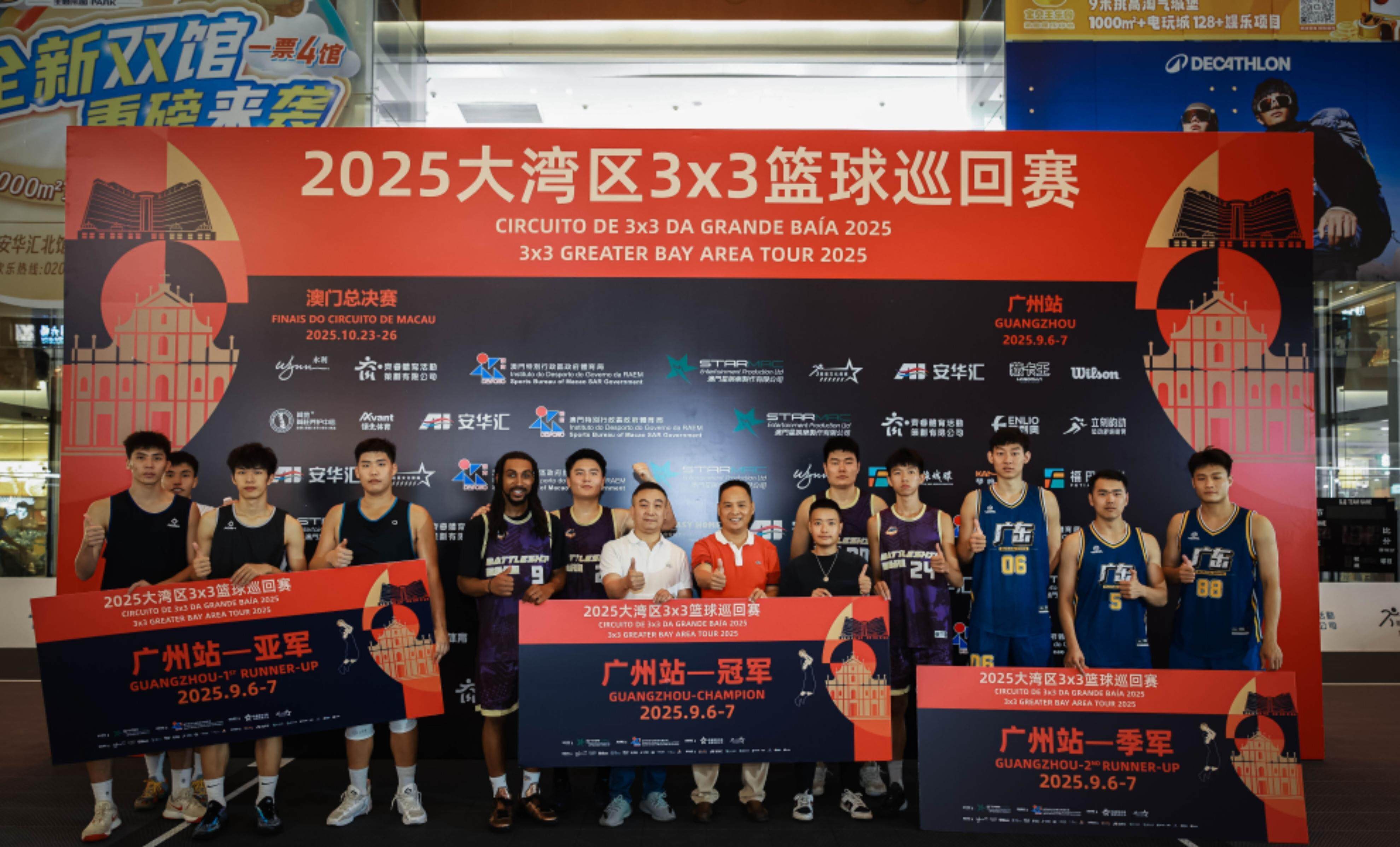 2025大湾区3×3篮球巡回赛广州站赛事结束<strong></p>
<p>新中产炒币实录</strong>，超级战舰队等前三名晋级澳门总决赛