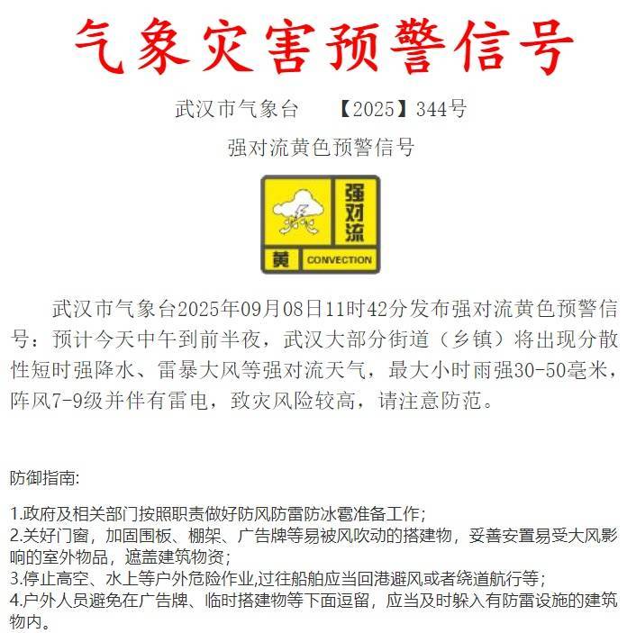 狂降近10℃！大雨马上到武汉<strong></p>
<p>新中产炒币实录</strong>，时间还不短……