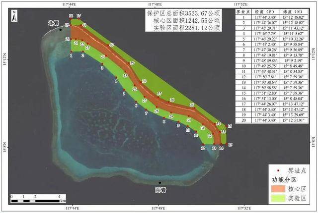黄岩岛保护区获批<strong></p>
<p>币链</strong>，菲律宾跳脚抗议被怼：中国主权轮不到你说不