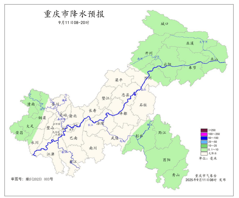 暴雨在路上了<strong></p>
<p>币链</strong>！今晚起重庆大部地区有中到大雨