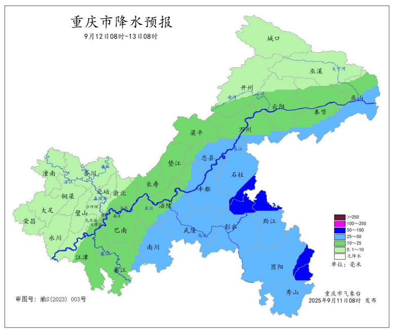 暴雨在路上了<strong></p>
<p>币链</strong>！今晚起重庆大部地区有中到大雨