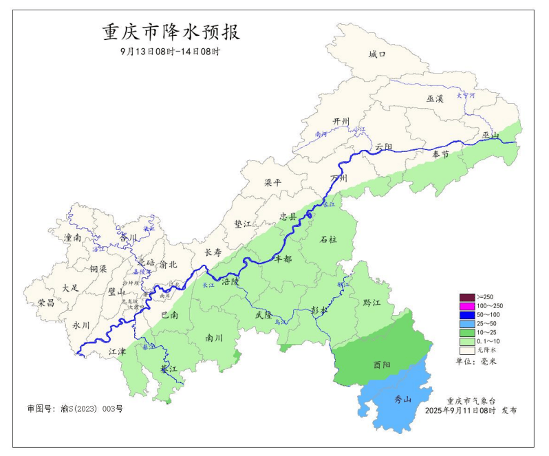 暴雨在路上了<strong></p>
<p>币链</strong>！今晚起重庆大部地区有中到大雨