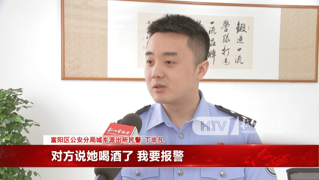 杭州女子酒驾被追尾<strong></p>
<p>币链</strong>，怕对方报警私了倒赔8000元，第二天发现肇事者竟是一路尾随