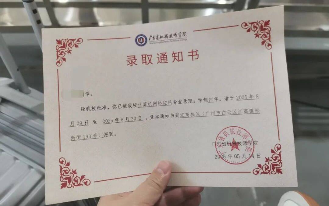自闭症学生报到当天遭劝退后续：已通过评估<strong></p>
<p>佰通币</strong>，顺利入学