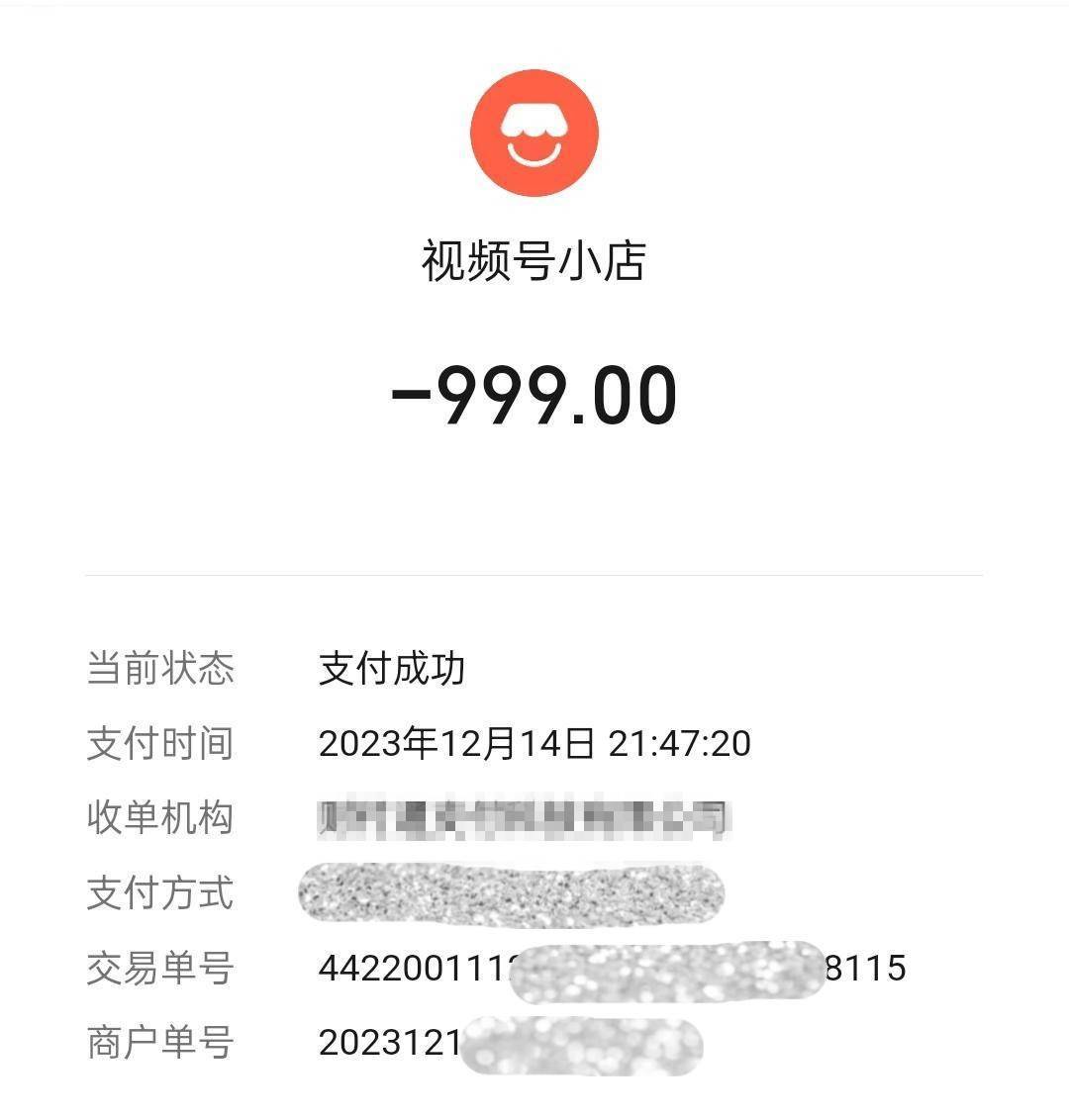 中国之声特别报道丨以心理疗愈为幌子的敛财骗局<strong></p>
<p>佰通币</strong>，如何一步步套牢消费者？