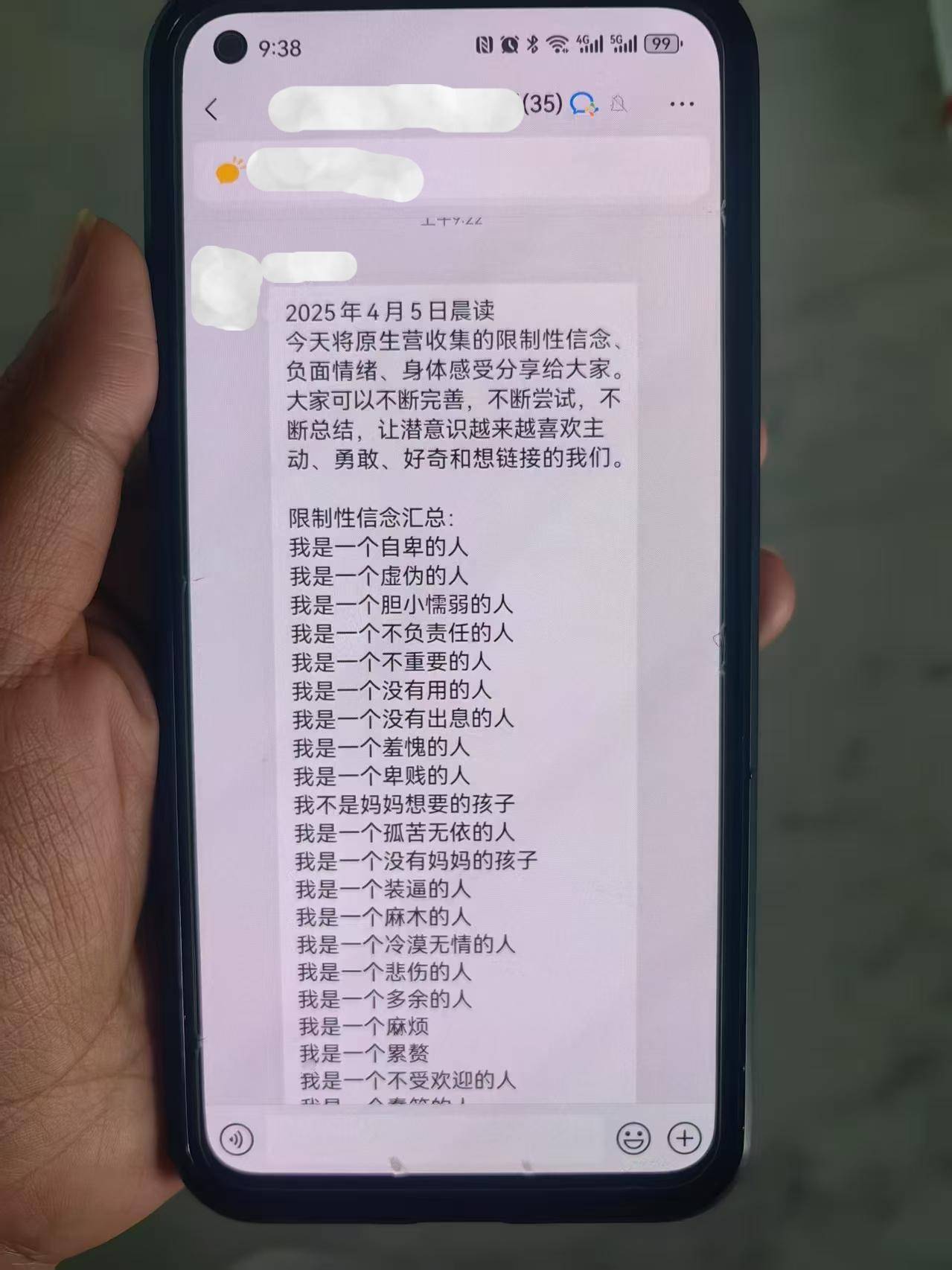 中国之声特别报道丨以心理疗愈为幌子的敛财骗局<strong></p>
<p>佰通币</strong>，如何一步步套牢消费者？
