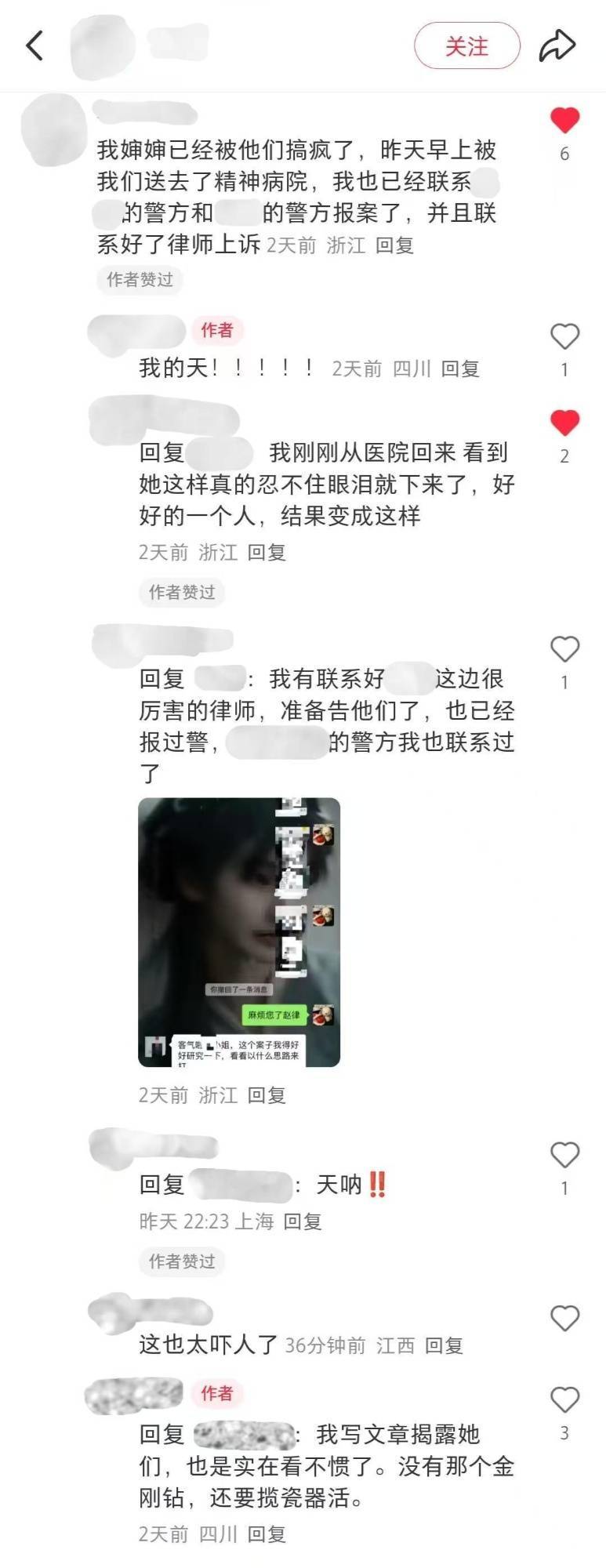 中国之声特别报道丨以心理疗愈为幌子的敛财骗局<strong></p>
<p>佰通币</strong>，如何一步步套牢消费者？