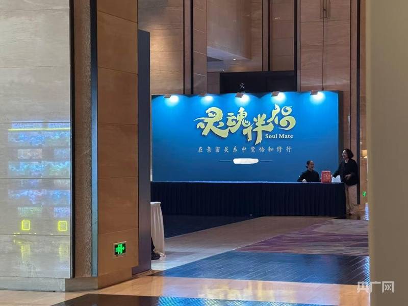 中国之声特别报道丨以心理疗愈为幌子的敛财骗局<strong></p>
<p>佰通币</strong>，如何一步步套牢消费者？