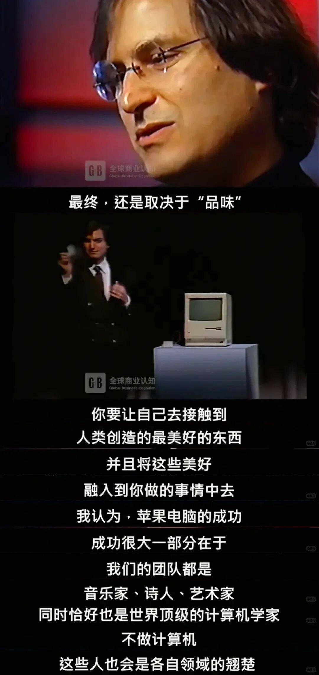 “乔布斯你复活吧！”iPhone17“丑”上热搜<strong></p>
<p>佰通币</strong>，果粉最怀念的还是他？