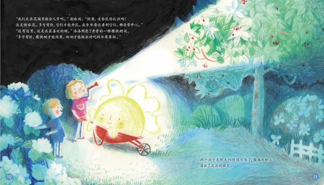 “乔布斯你复活吧！”iPhone17“丑”上热搜<strong></p>
<p>佰通币</strong>，果粉最怀念的还是他？